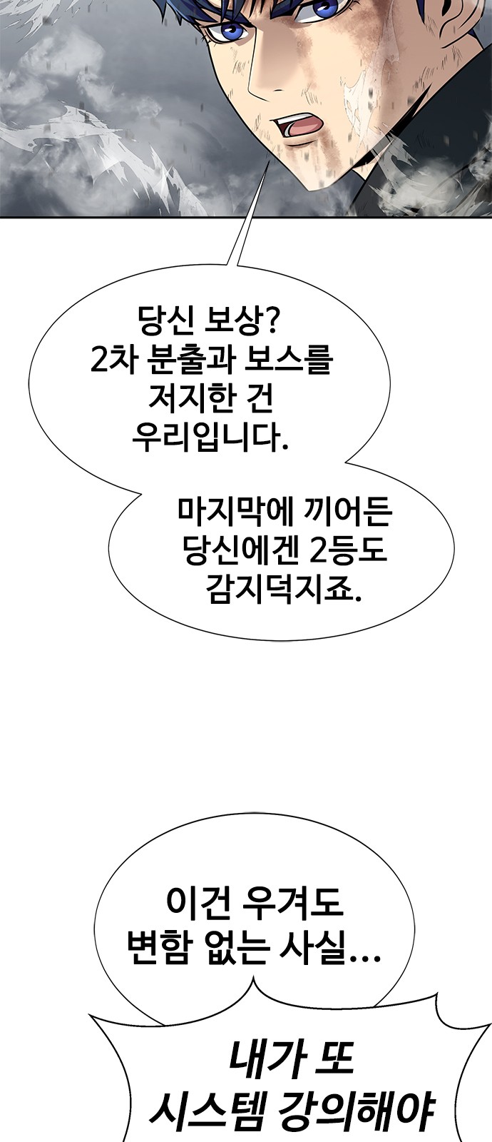 97 페이지