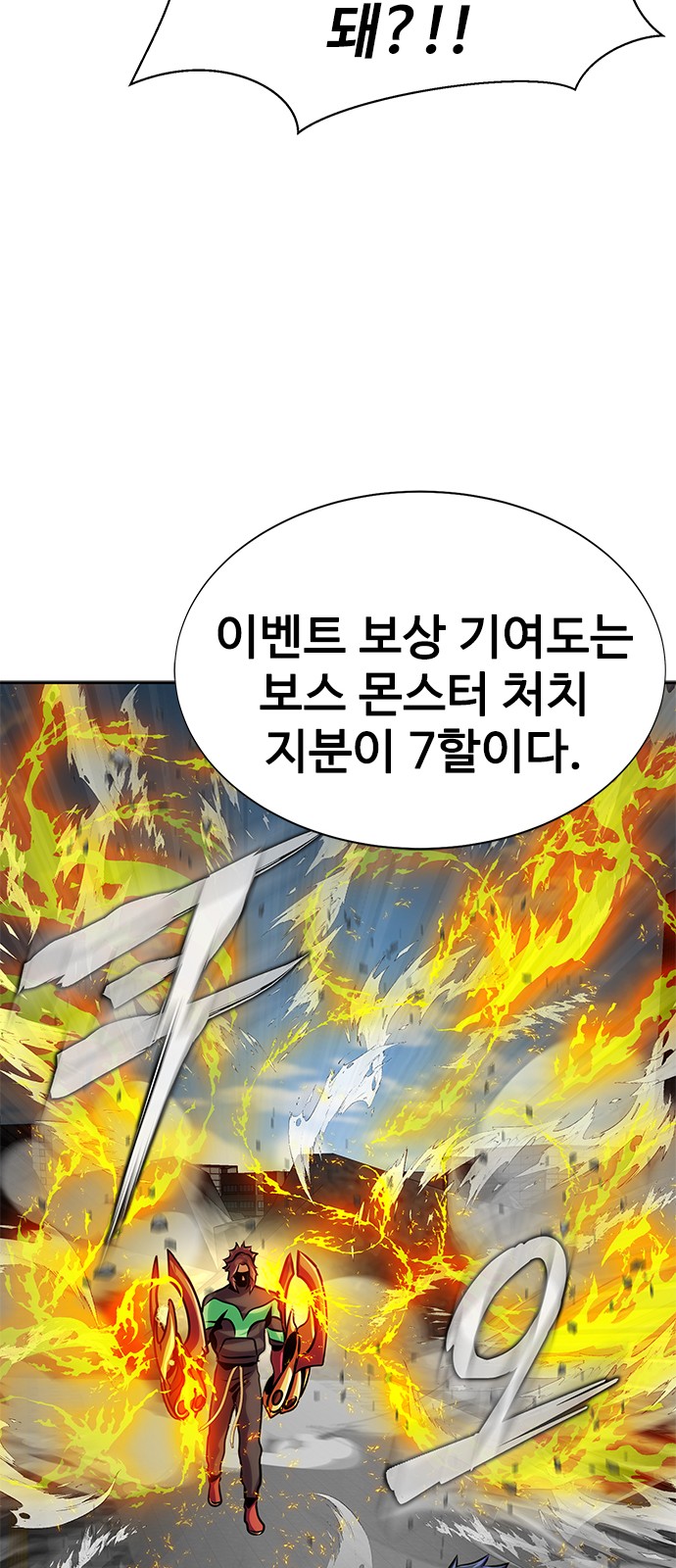98 페이지