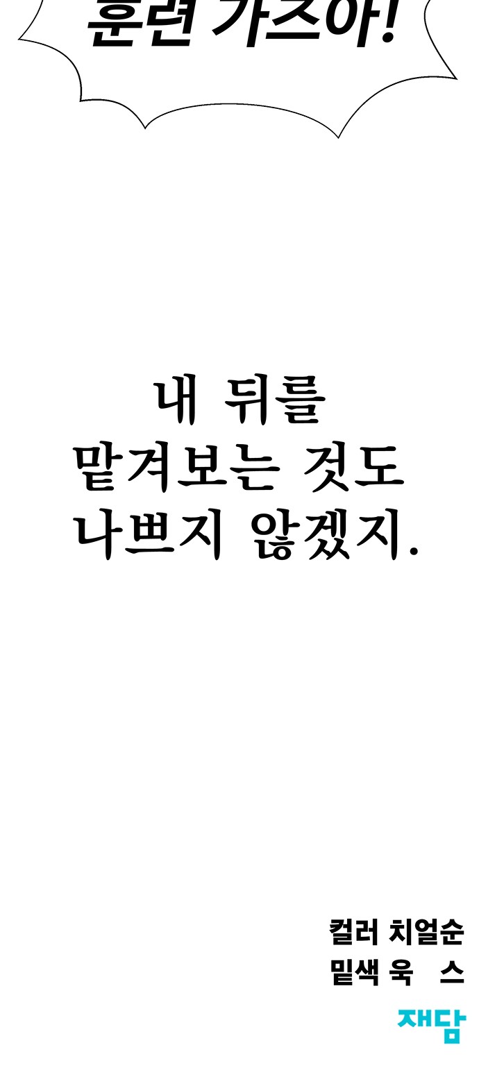 102 페이지