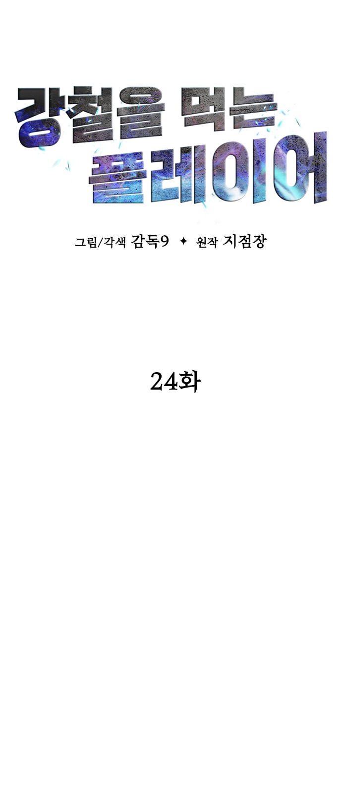 16 페이지