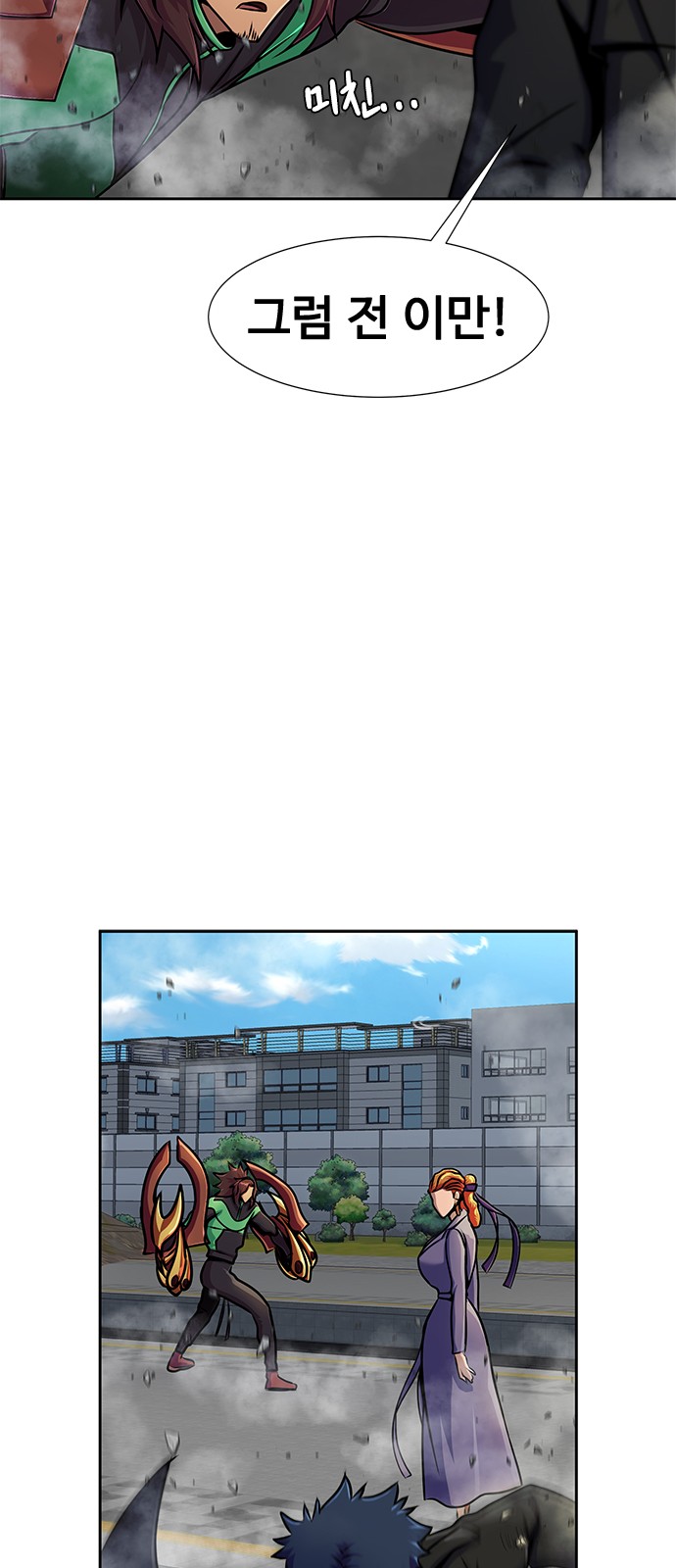 26 페이지