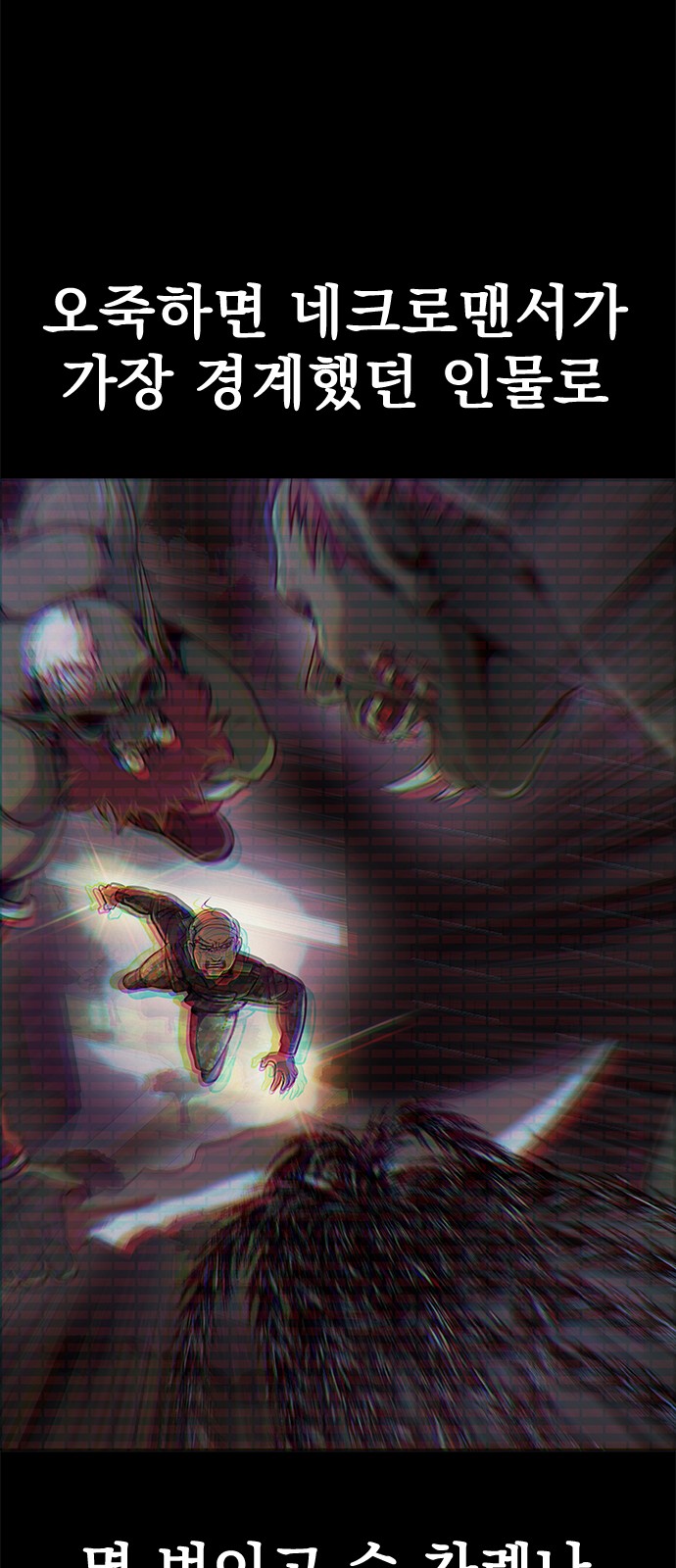 61 페이지