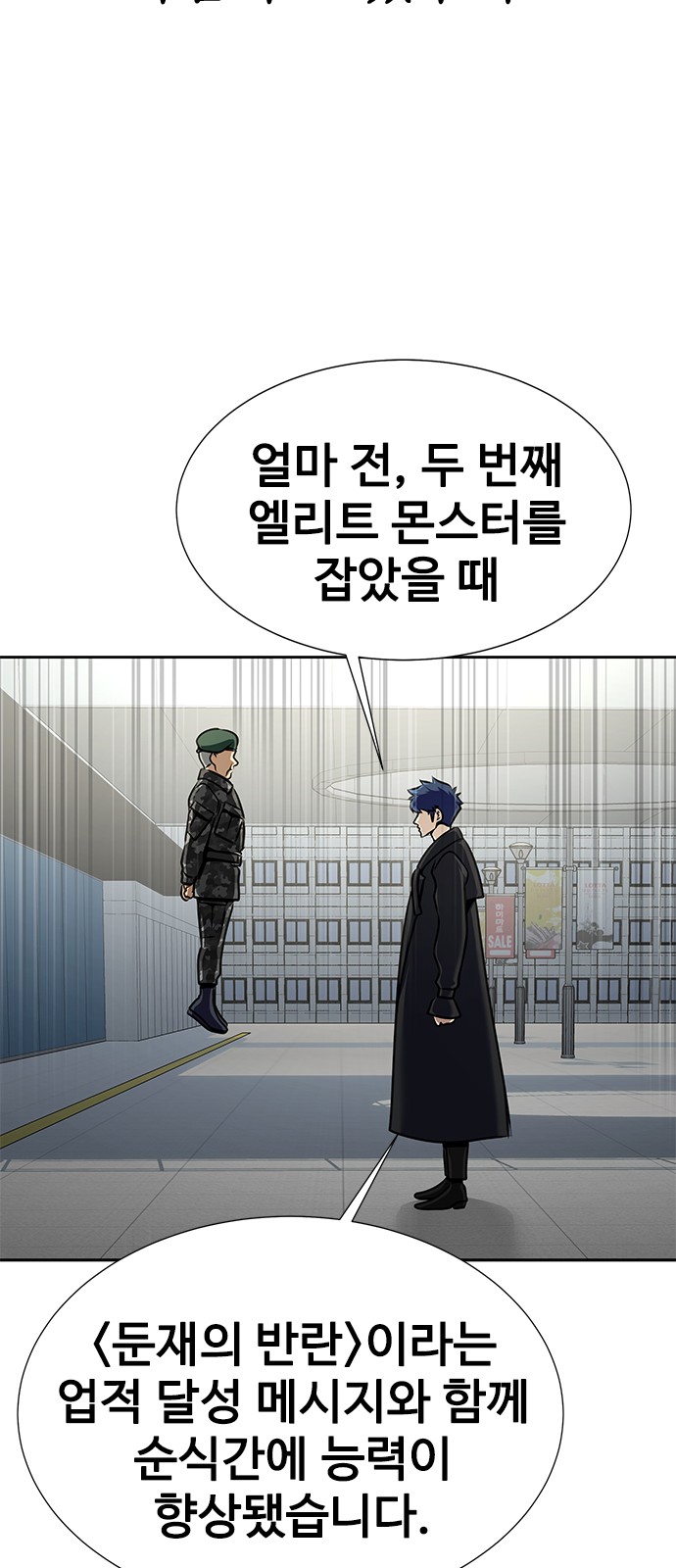 65 페이지