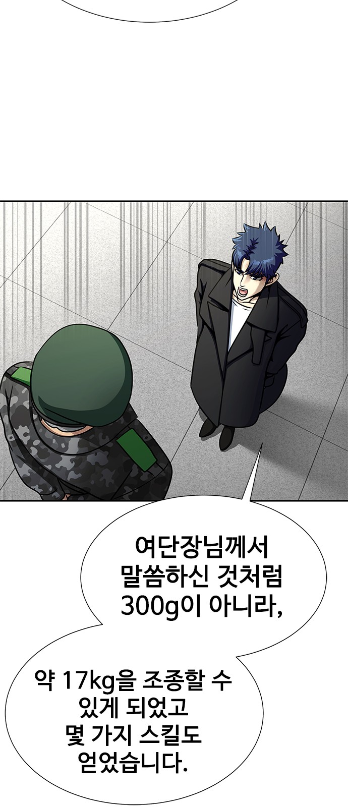 66 페이지