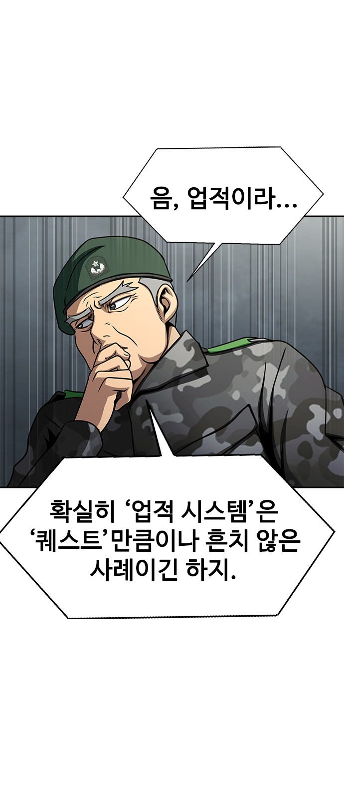 67 페이지