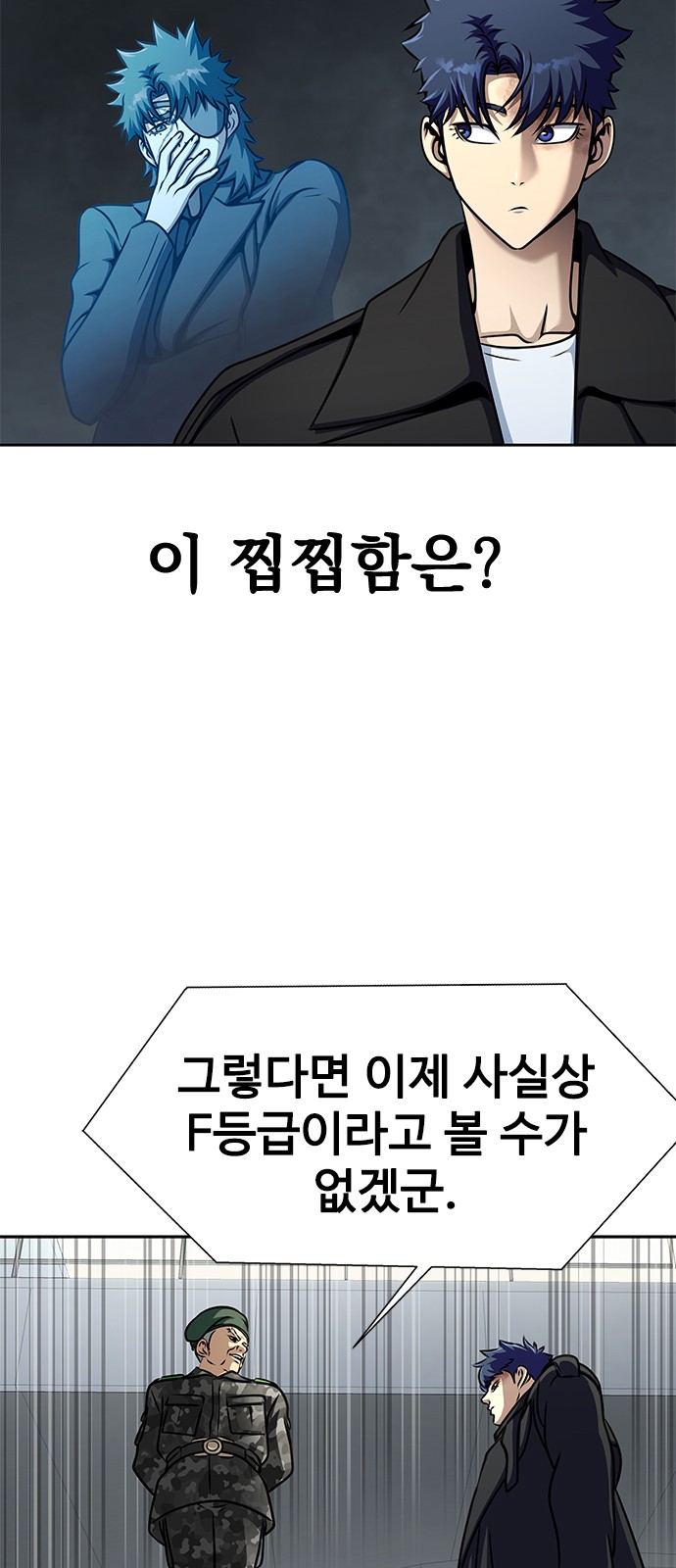 70 페이지
