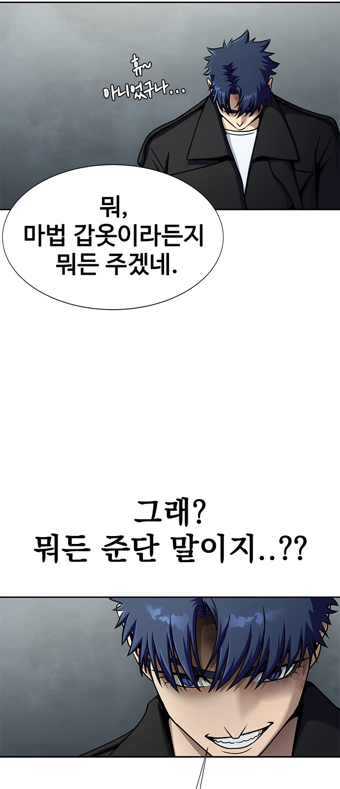 73 페이지