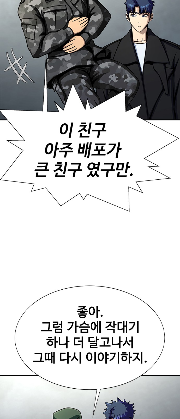 78 페이지