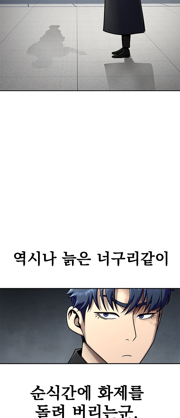81 페이지