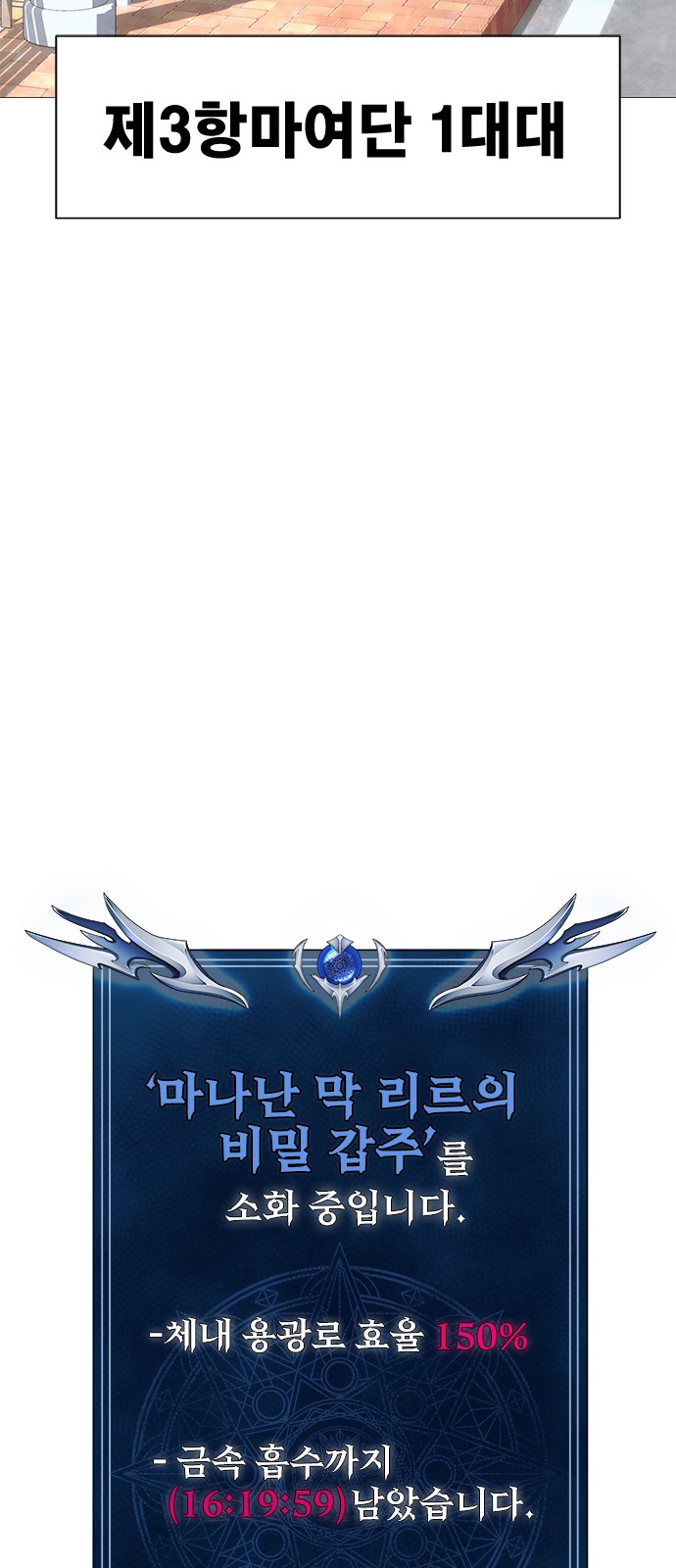 86 페이지