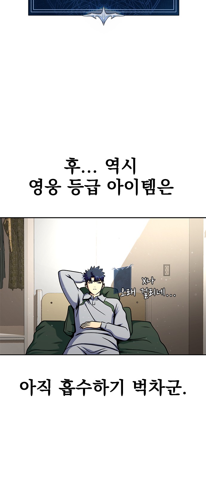 87 페이지