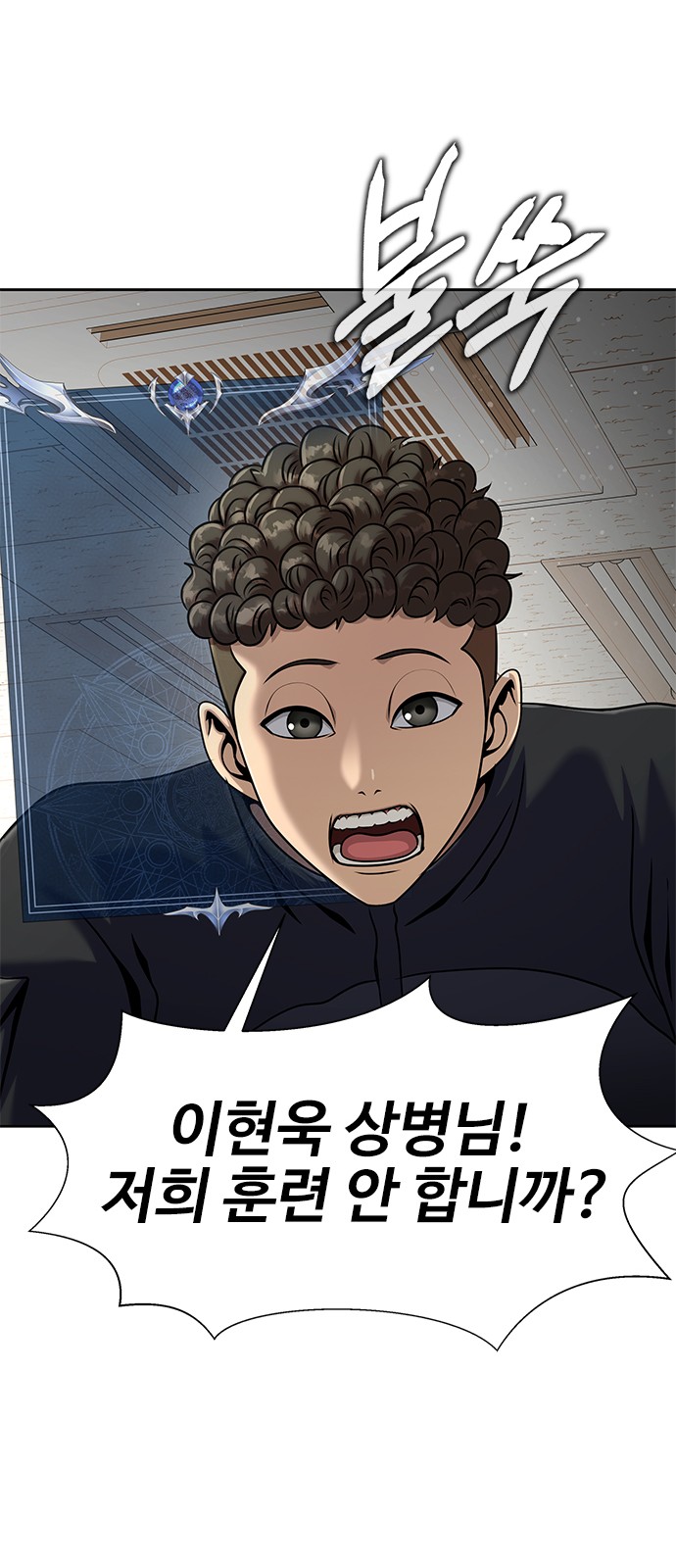 88 페이지