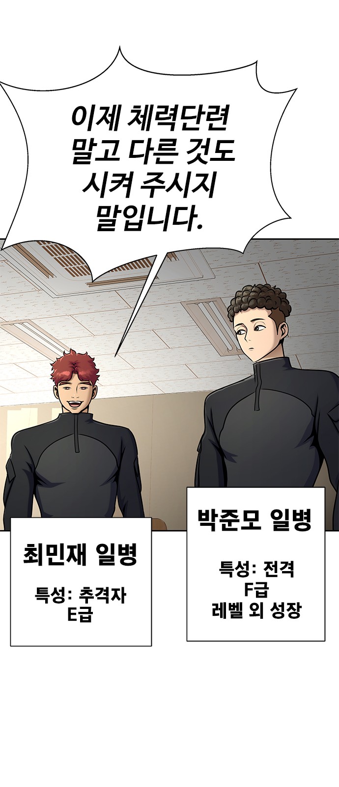 89 페이지