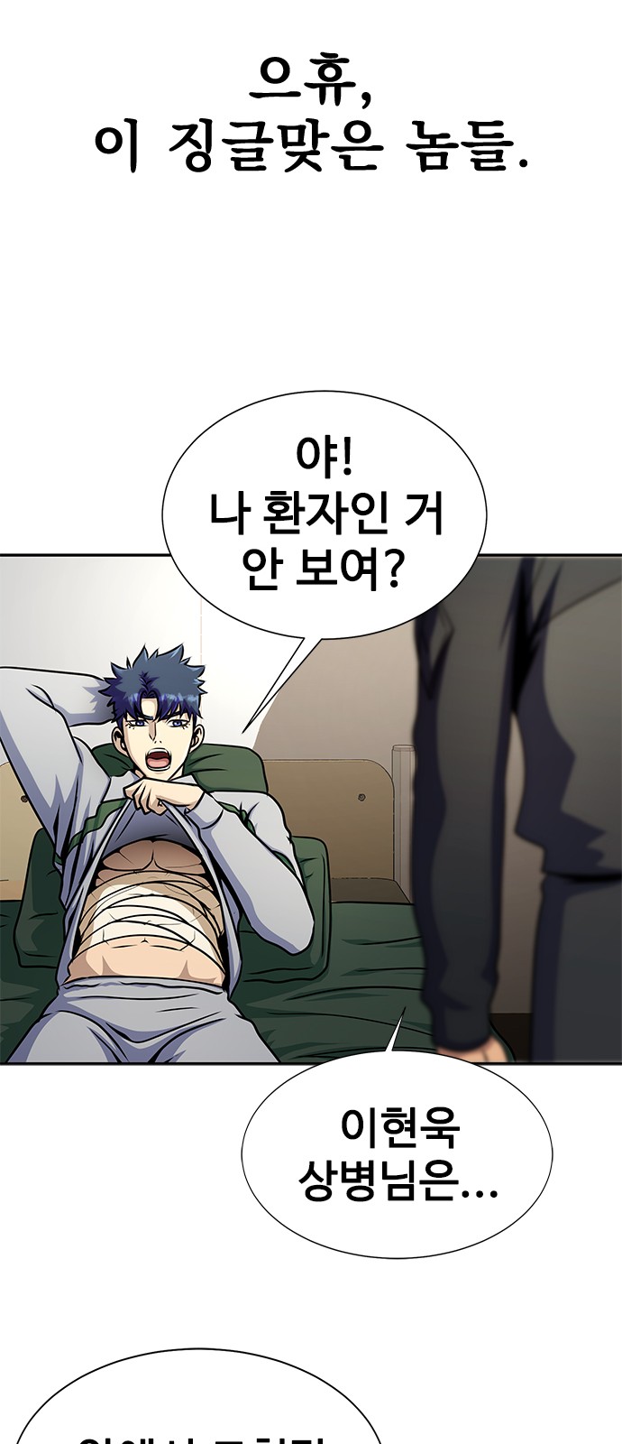 90 페이지