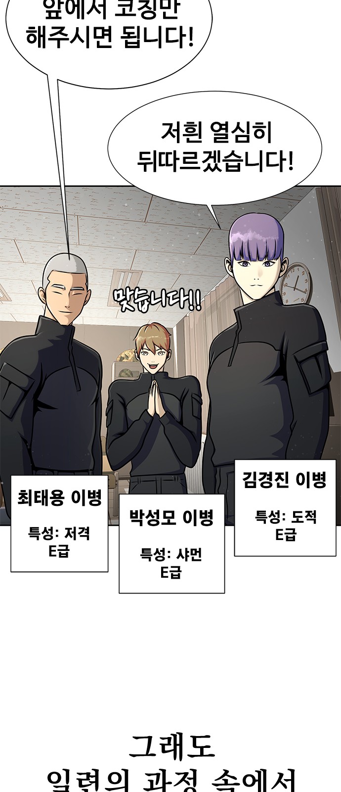 91 페이지