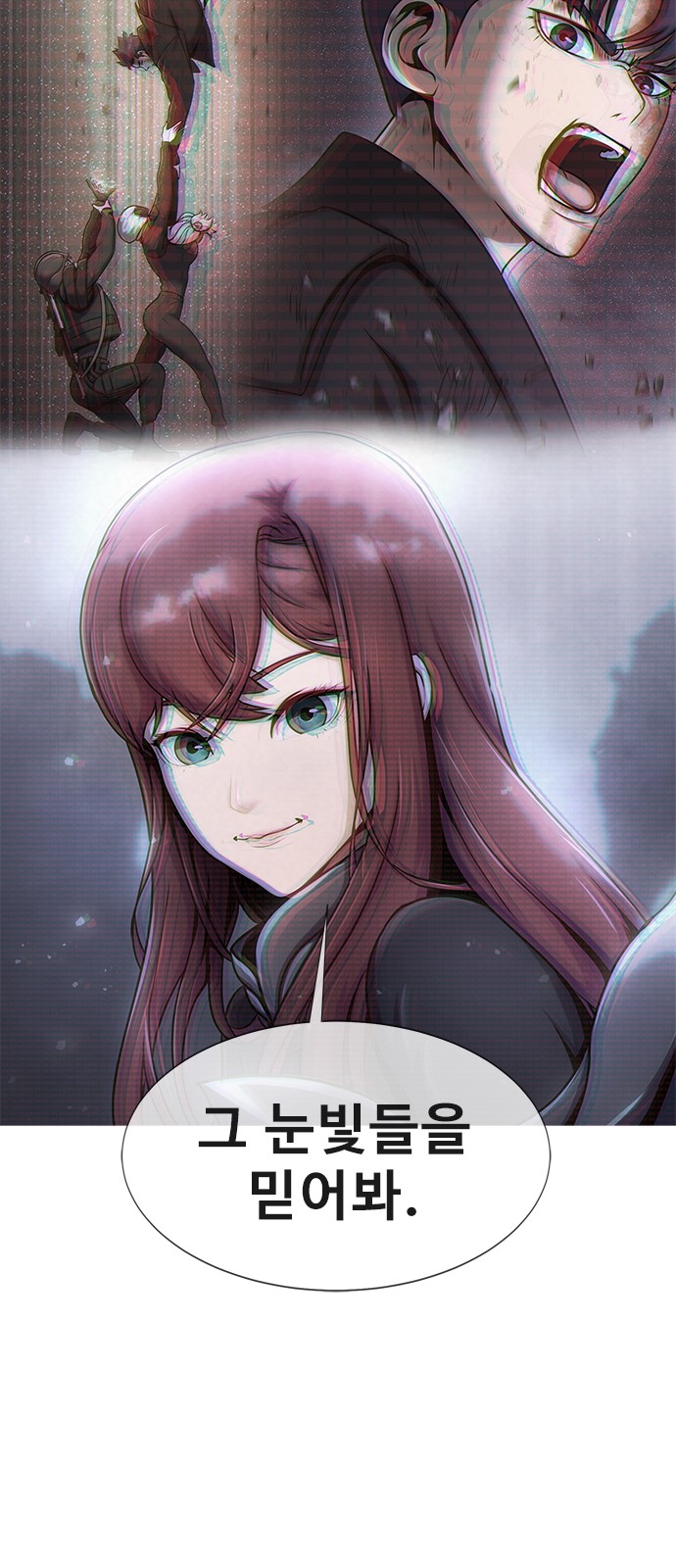 93 페이지
