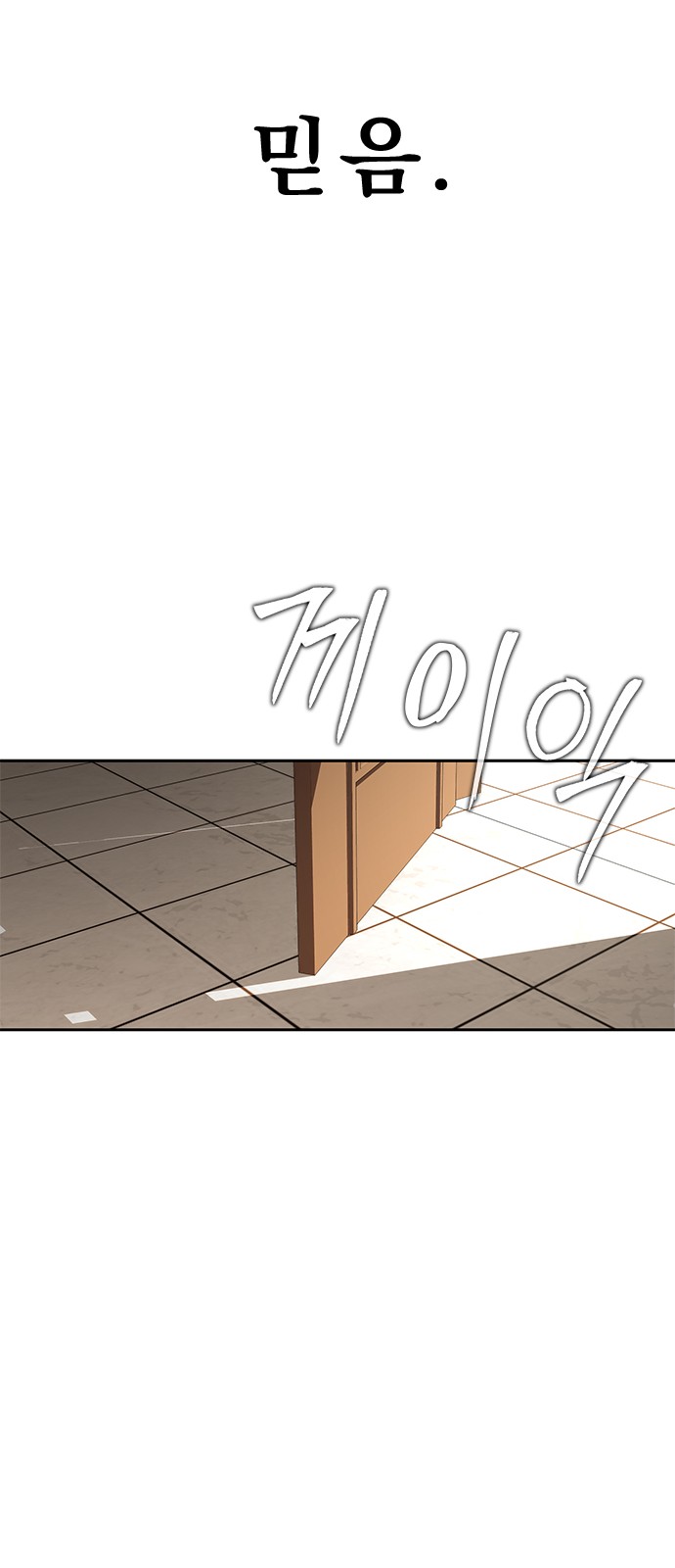 94 페이지