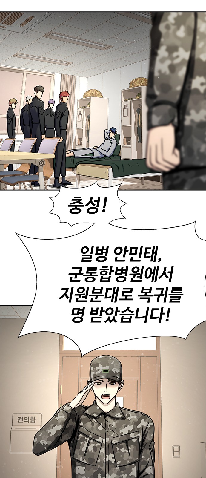 95 페이지
