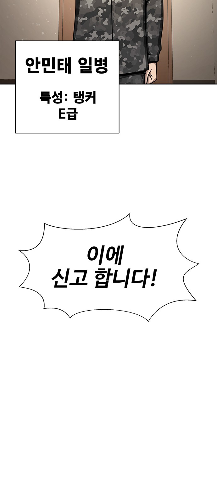 96 페이지