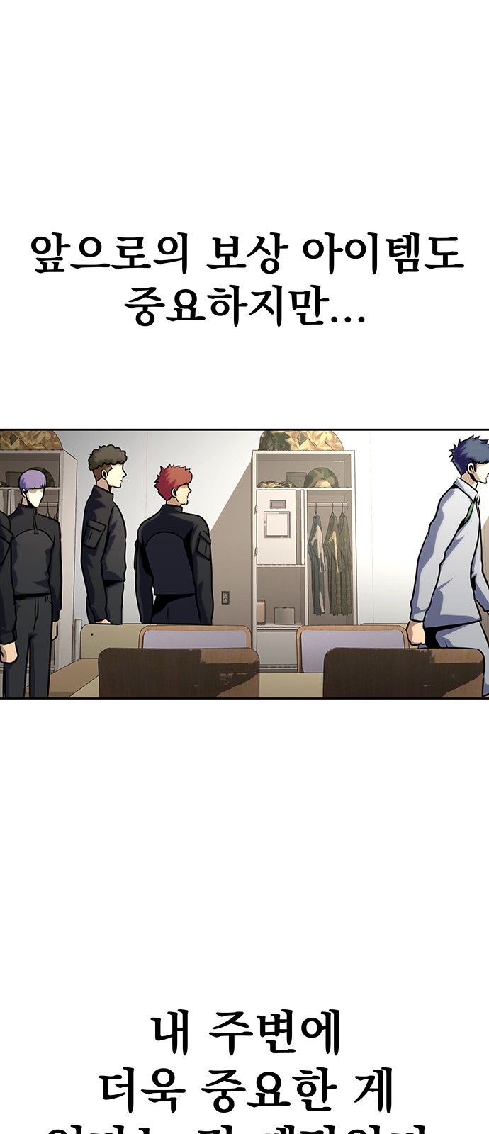 97 페이지