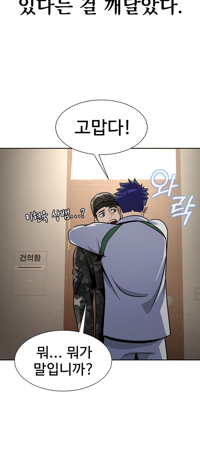 98 페이지
