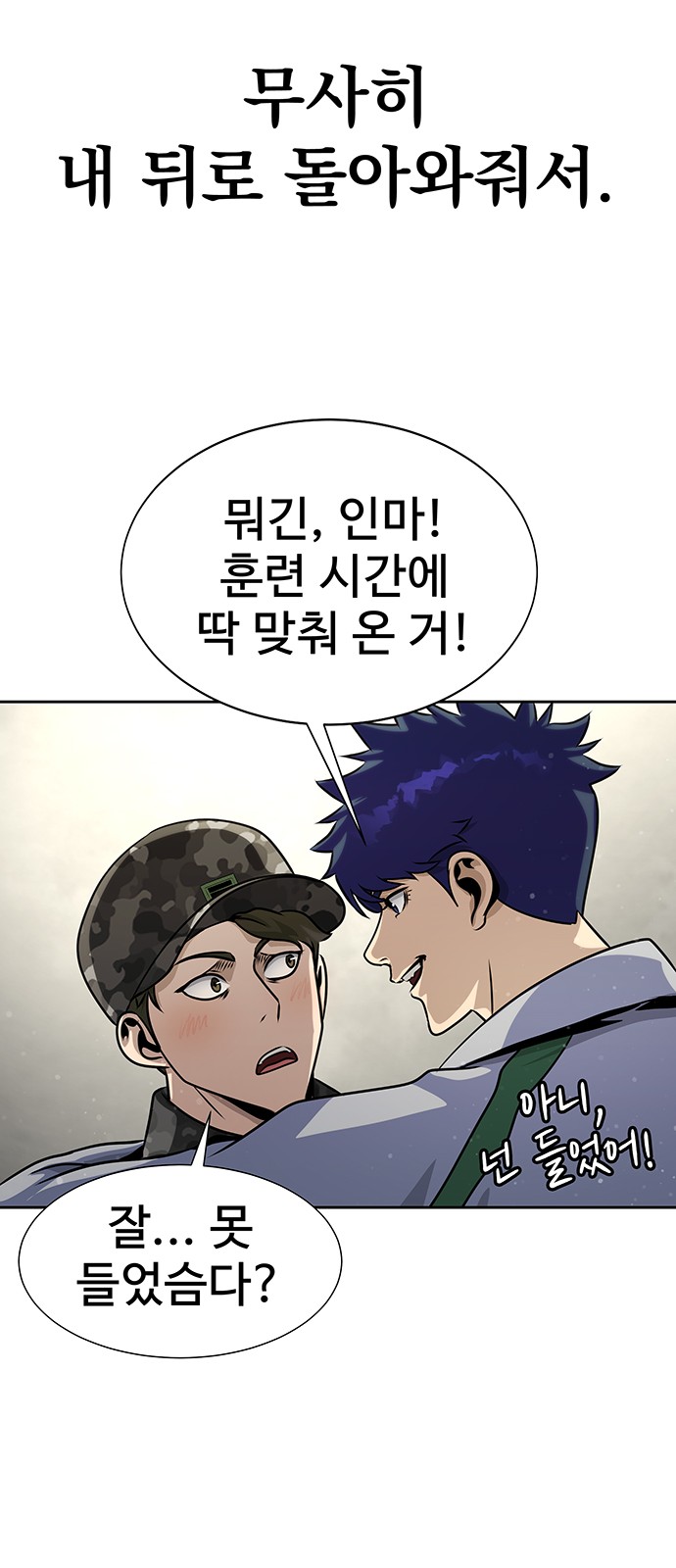 99 페이지