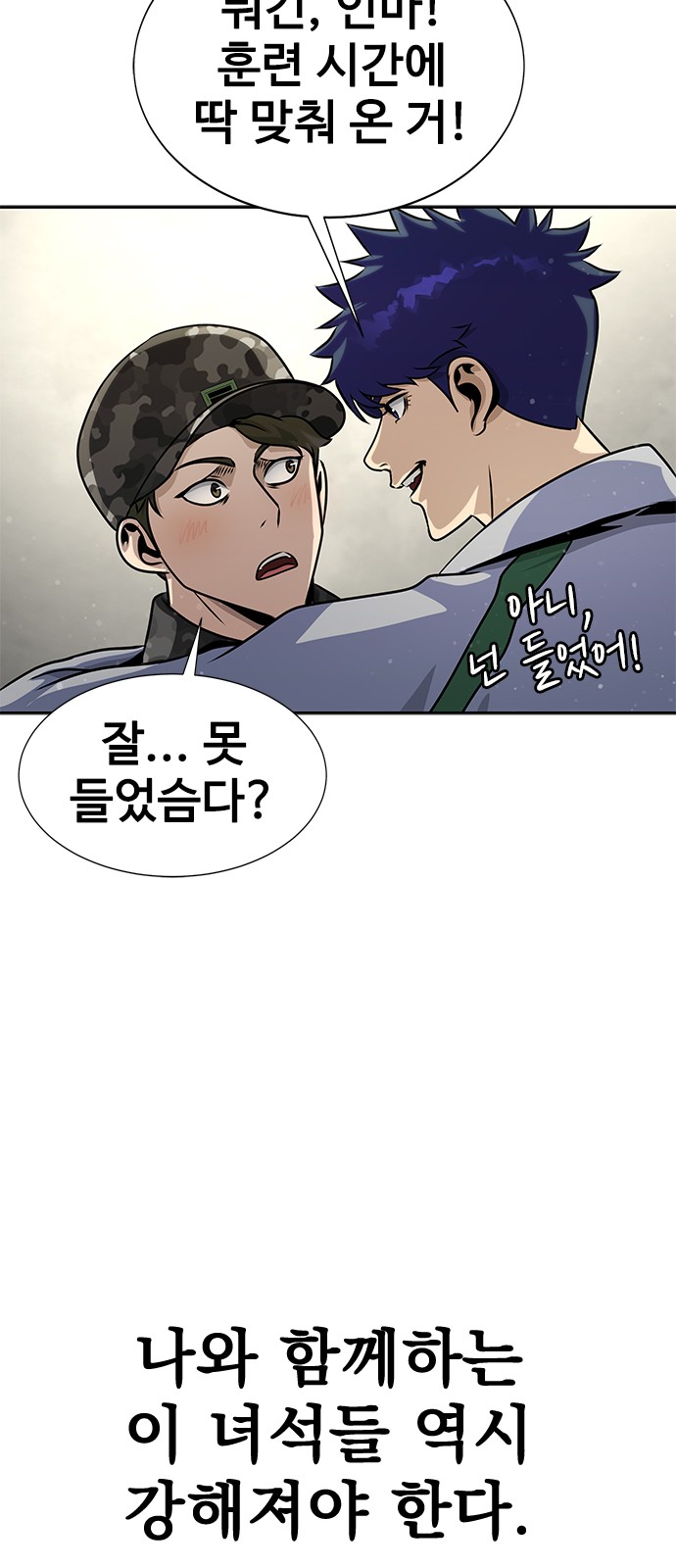 11 페이지