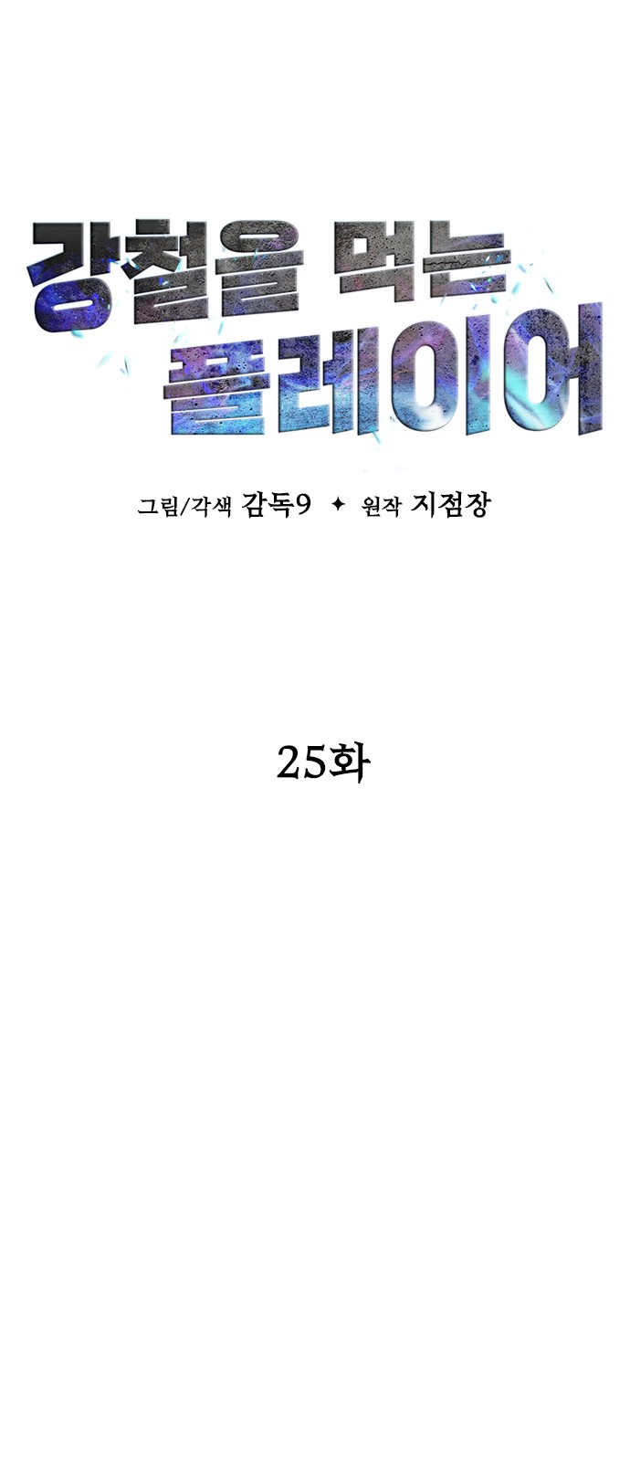 15 페이지