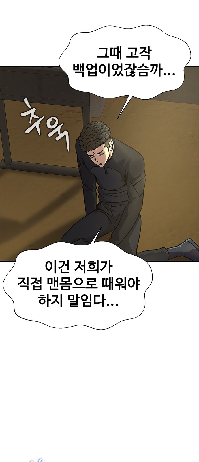 20 페이지