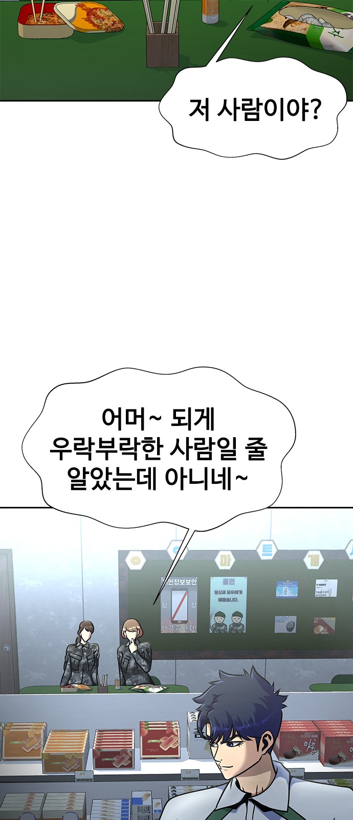 32 페이지