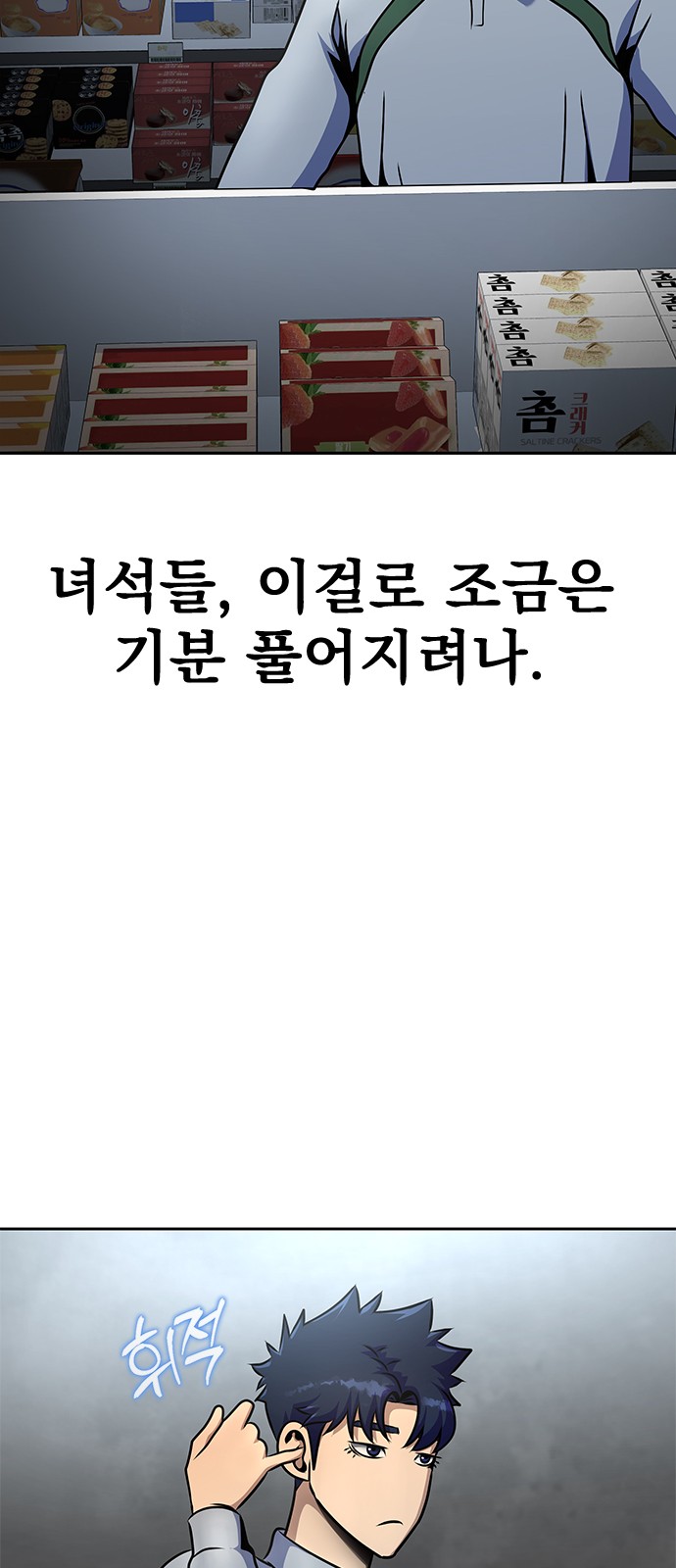 33 페이지