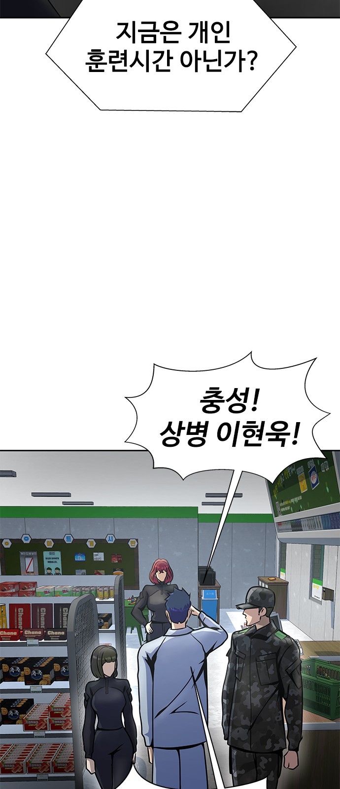 36 페이지