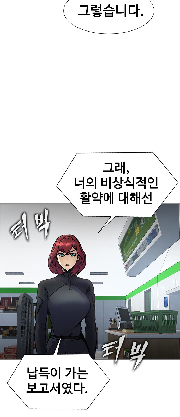 40 페이지