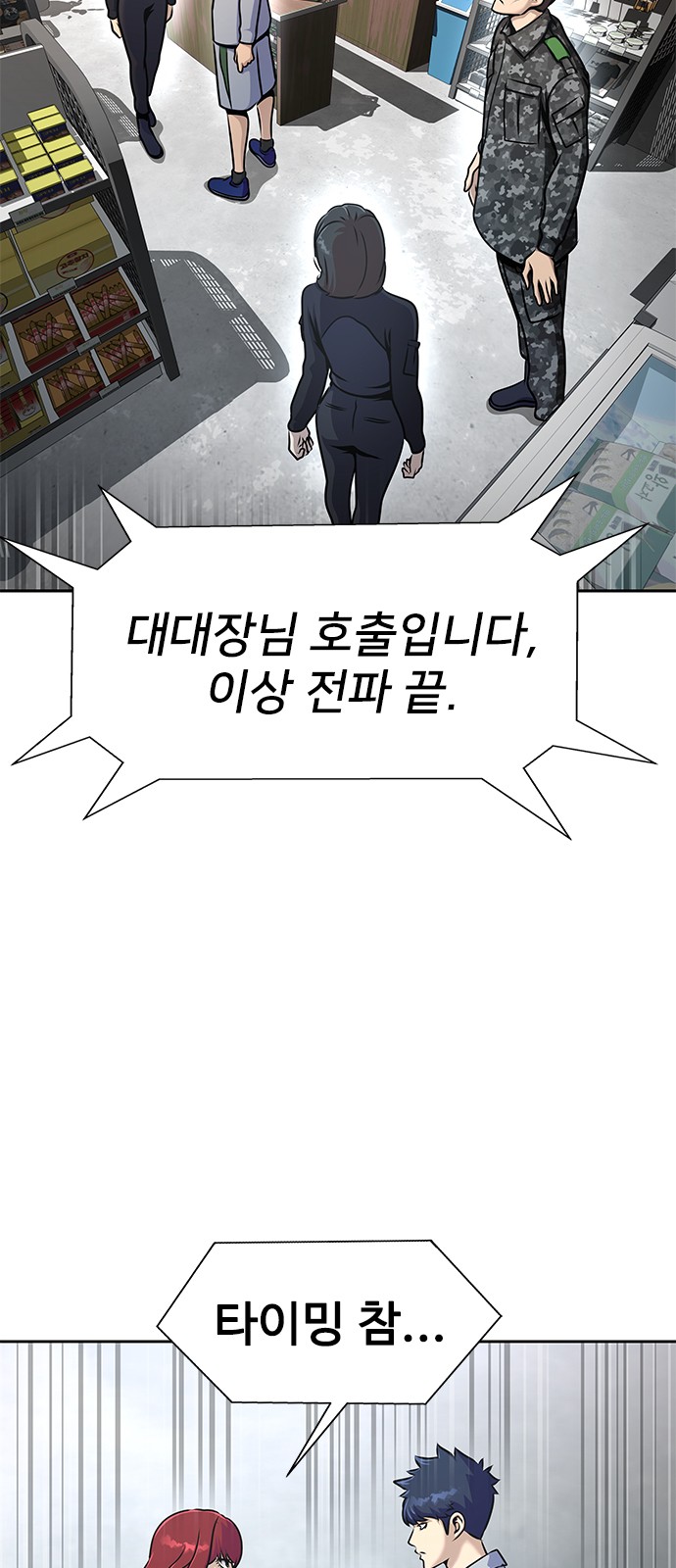 48 페이지