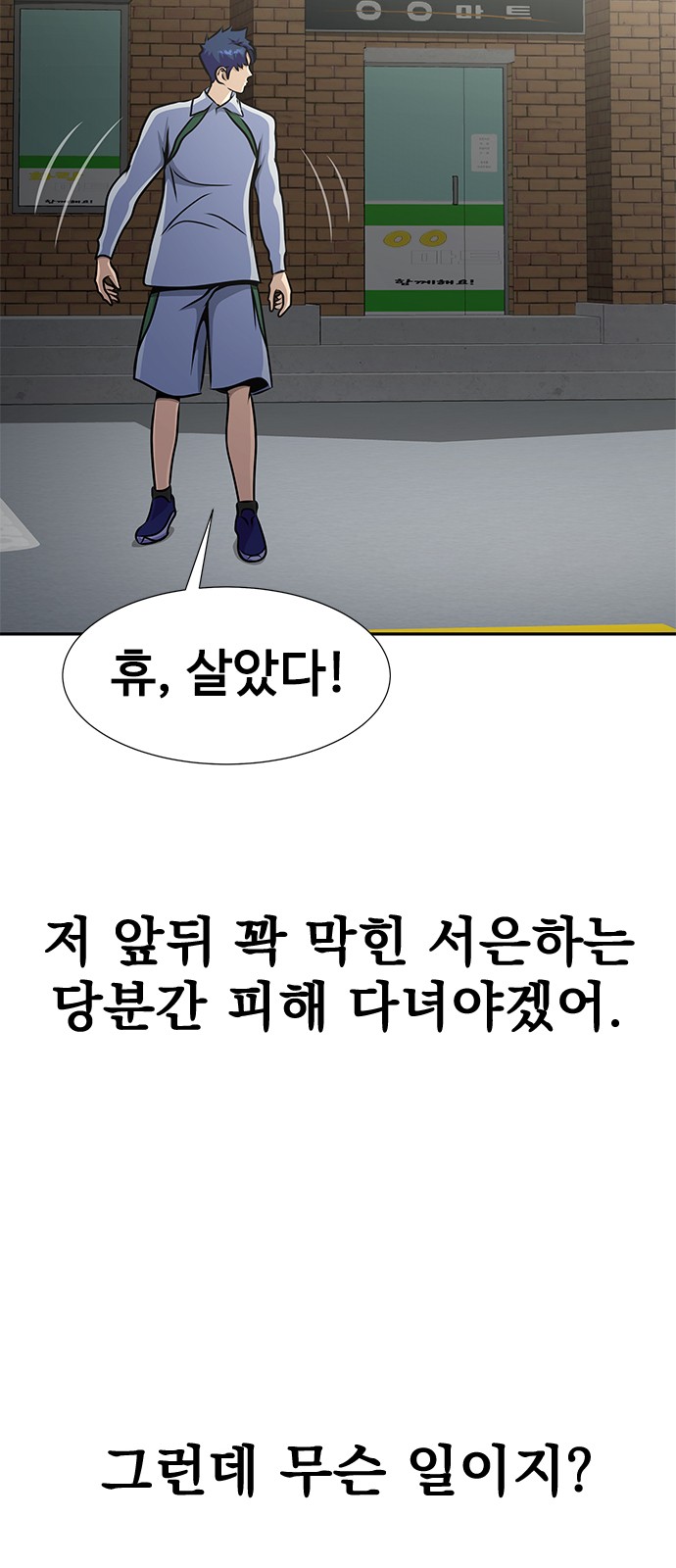 51 페이지