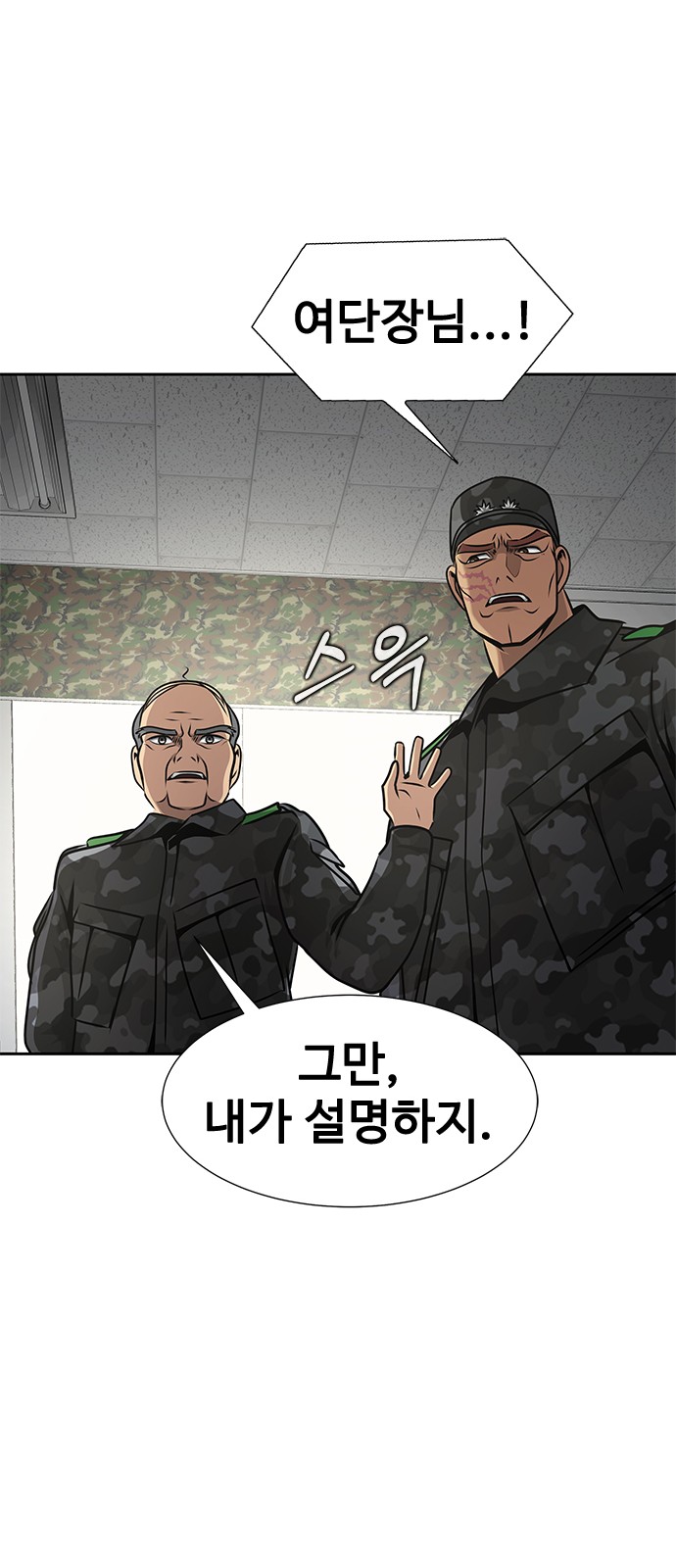 58 페이지