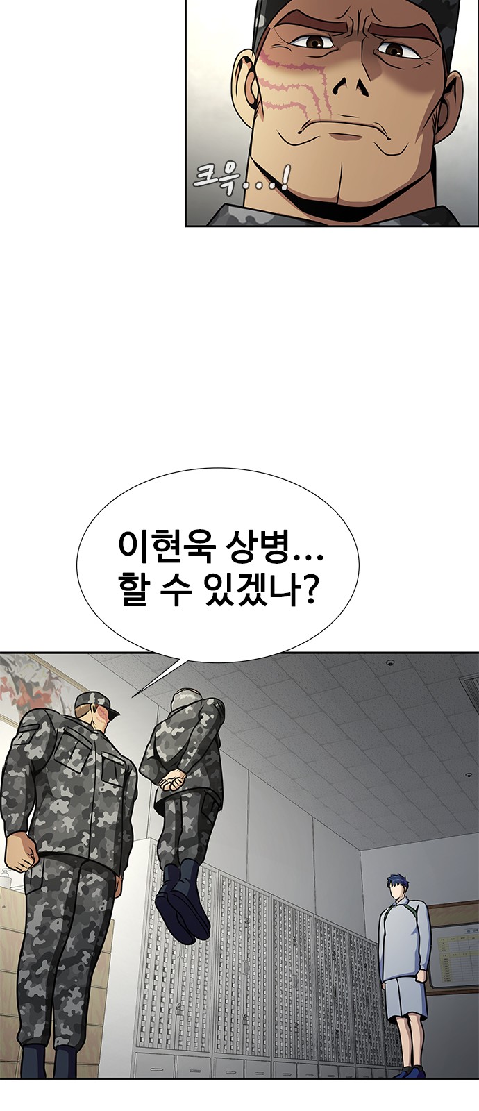 78 페이지