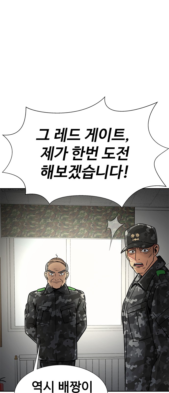 80 페이지