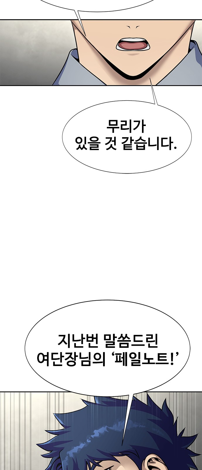 82 페이지
