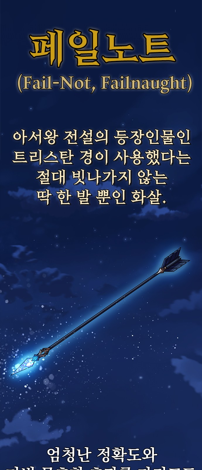 84 페이지