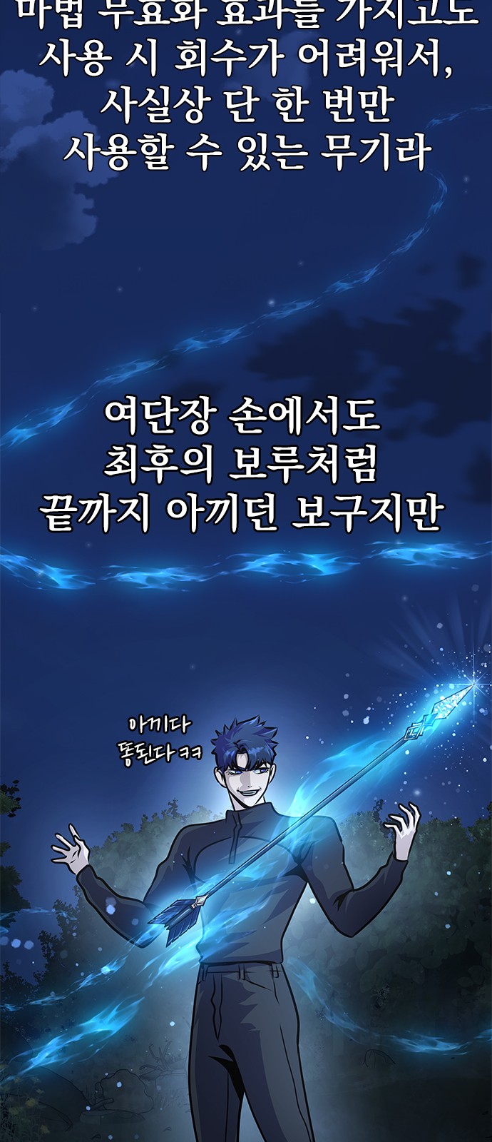 85 페이지