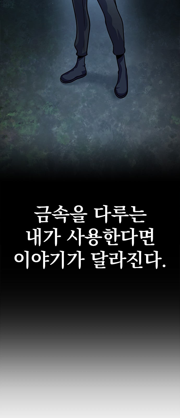 86 페이지