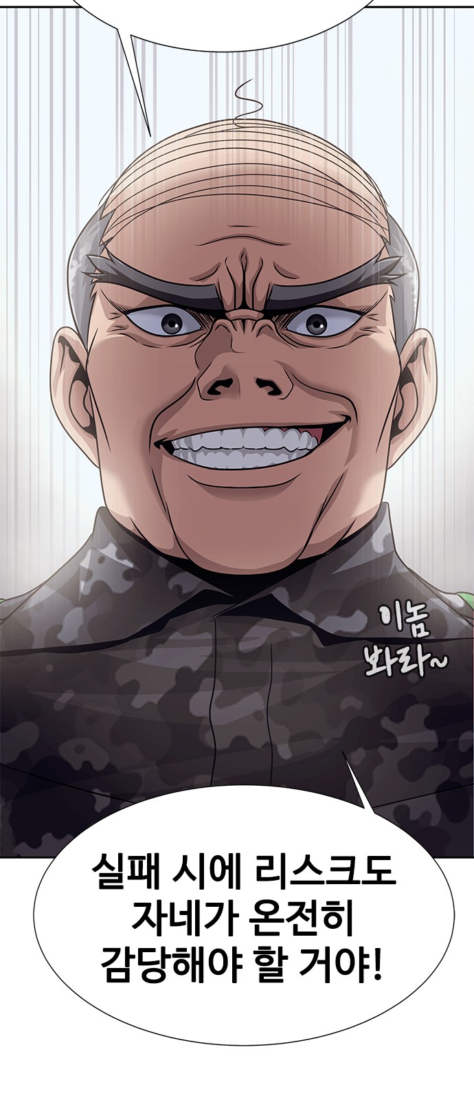 88 페이지