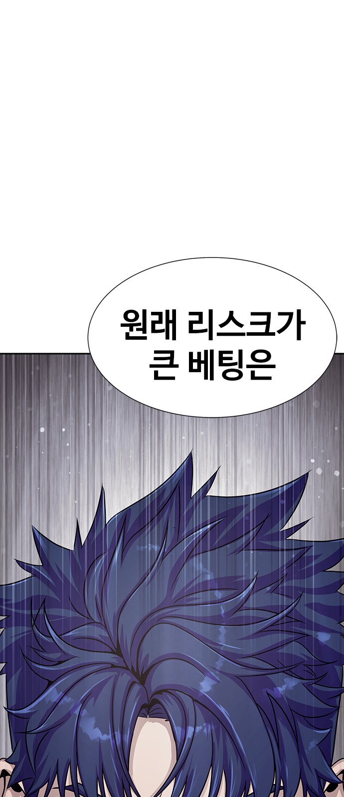 89 페이지