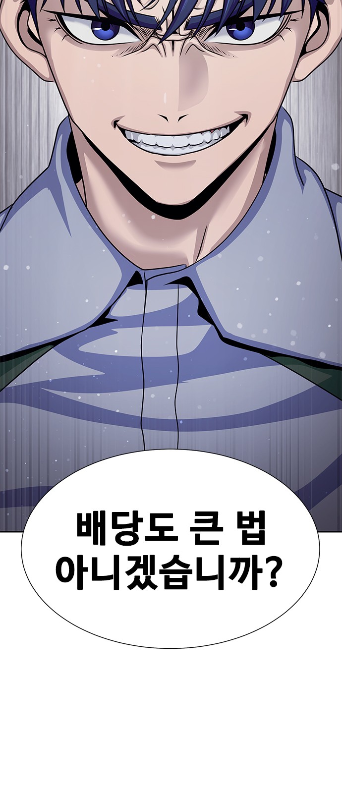 90 페이지