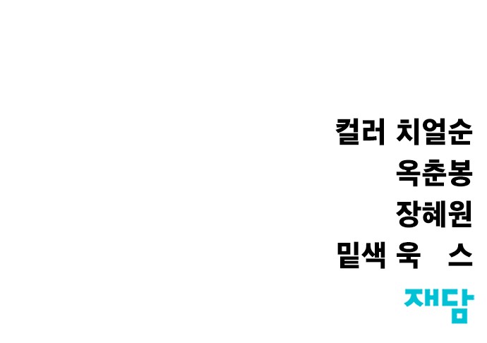 91 페이지