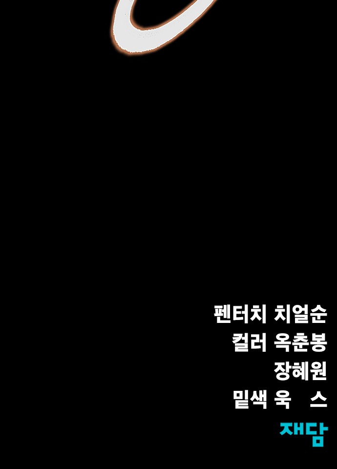 101 페이지