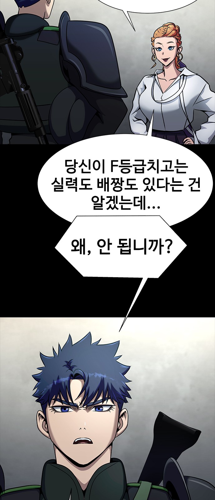 56 페이지