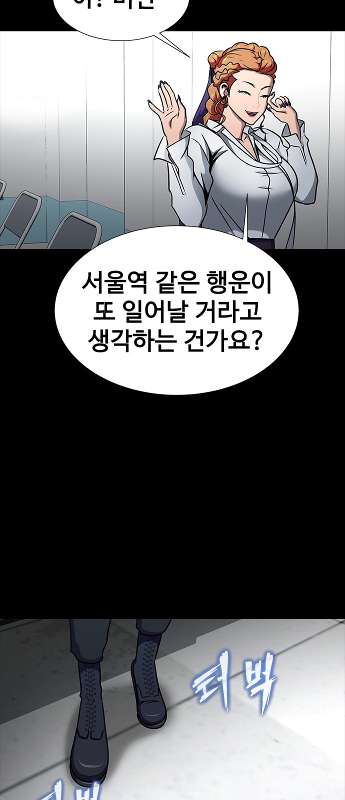 59 페이지