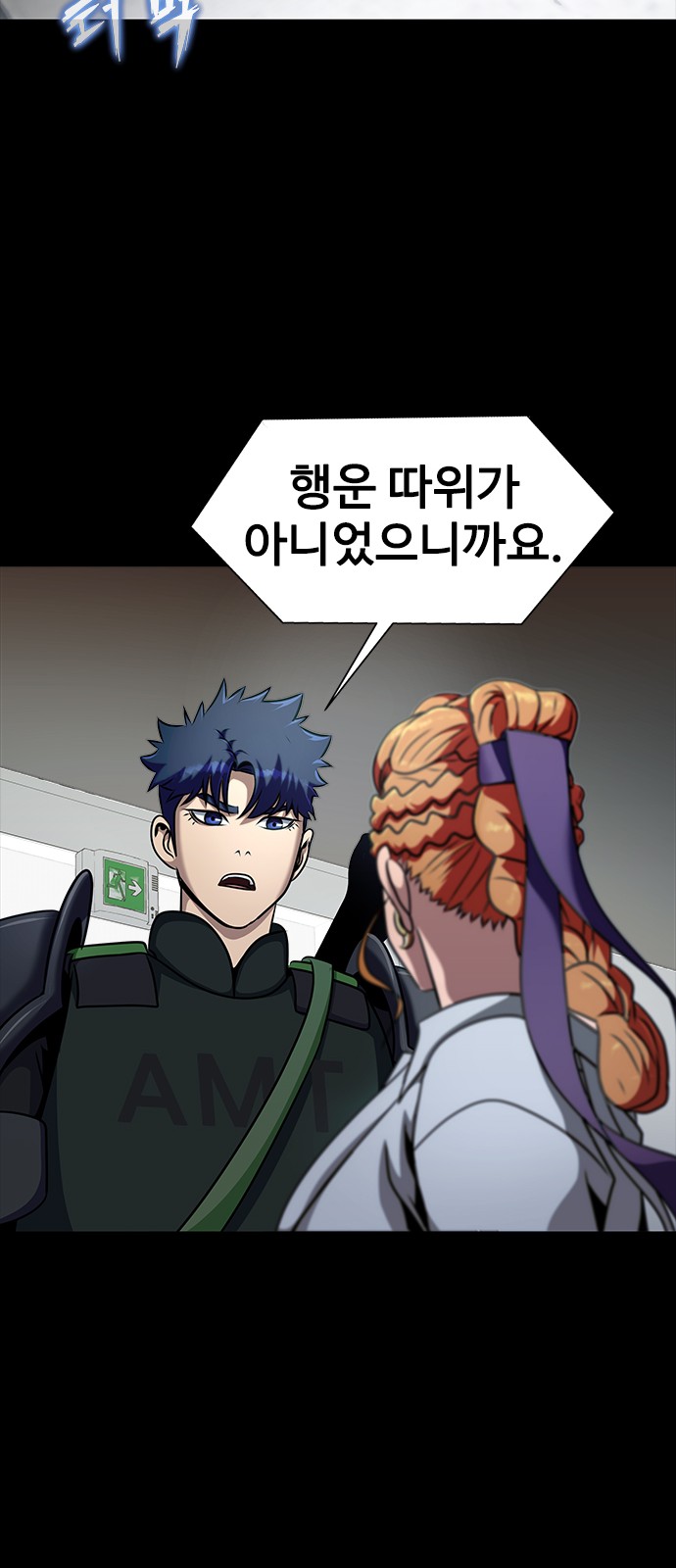 60 페이지